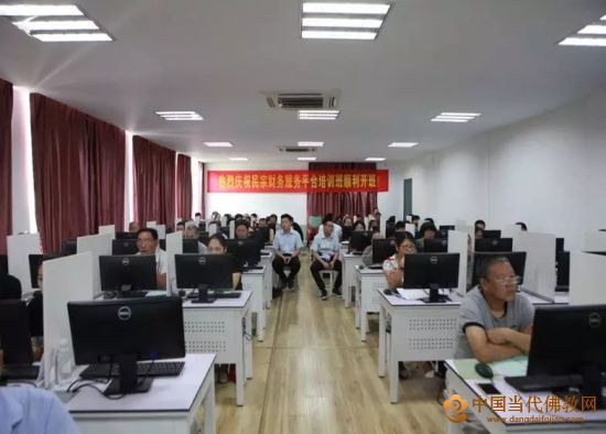“宗教财务服务平台”上线！温州积极推进宗教财务工作信息化